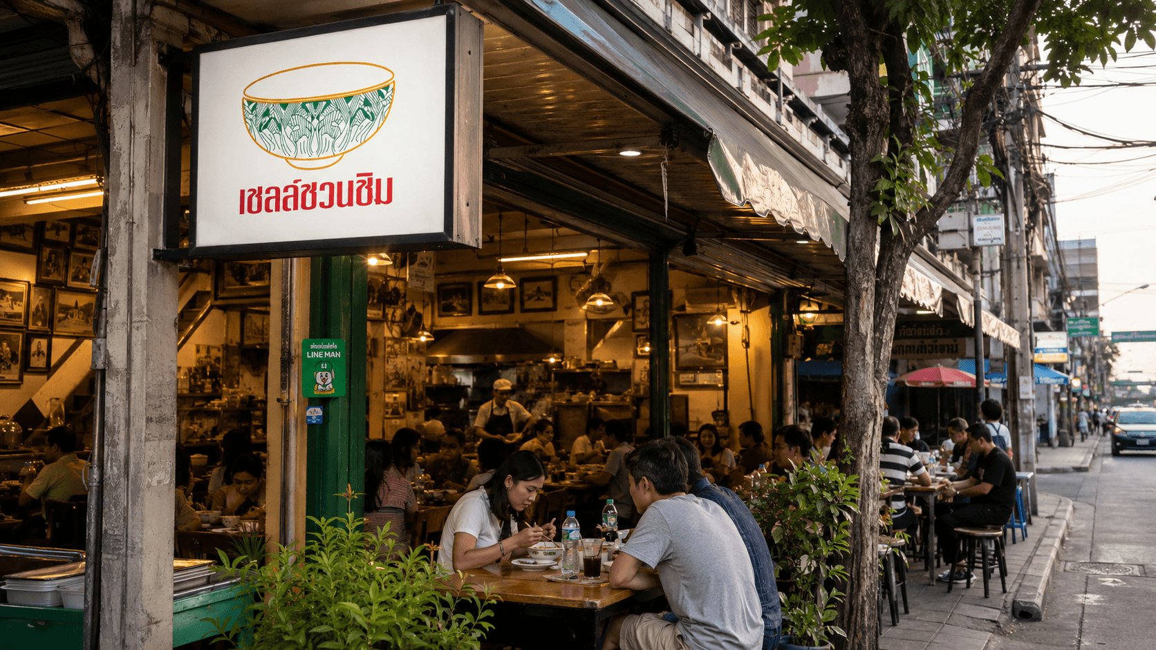 Shell Shuan Shim Thaïlande, Shell Chuan Chim, เชลล์ชวนชิม, restaurant Thaïlande, manger en Thaïlande, cuisine thaïlandaise, bonnes adresses Thaïlande, street food Thaïlande, expatriation Thaïlande, vivre en Thaïlande
